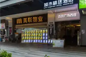 Premier City Comfort Hotel Dongmen Old Street Metro Station, Shenzhen