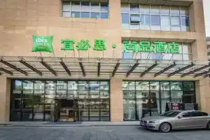Ibis Styles Nanjing Zhangfuyuan Subway Station, Nanjing