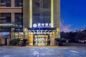 Delin Hotel, Chengdu