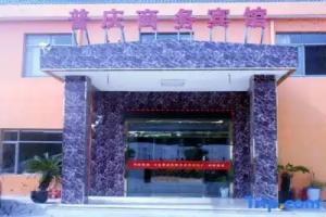 Puqing Business Hotel, Shanghai