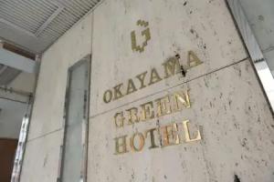 Okayama Green Hotel, Okayama