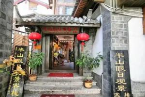 Lijiang Spring Holiday Scene Inn, Lijiang
