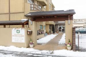 Oyo 44715 International Hotel Kaike, Yonago
