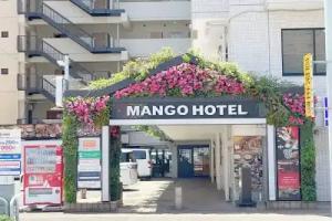 Mango Hotel, Miyazaki