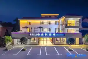 Baoting Jinyue Homestay, Sanya