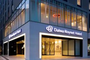 Daiwa Roynet Hotel Hamamatsu, Hamamatsu