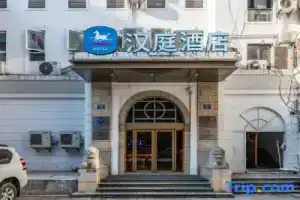 Hanting Hotel Hangzhou Wulinmen Hushu Nan Road, Hangzhou