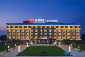 QIANNA HOTEL (Xinmi Yinji International Tourism Resort Branch), Zhengzhou