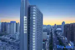 Kyriad Marvelous Hotel 3.0 Zhenghong city Zaozhuang station, Zhengzhou