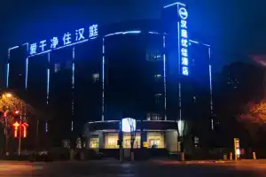 Hanting Premium Hotel Western Avenue Zaozitai Road, Xi'an