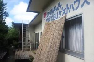 Okinawa Motobu Guest House, Motobu