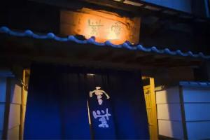 Yukimurasaki, Takayama