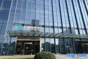 Cuiyunxuan Homestay (Wuxi East Station), Suzhou