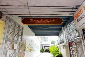 Dinso Mon Hotel, Bangkok