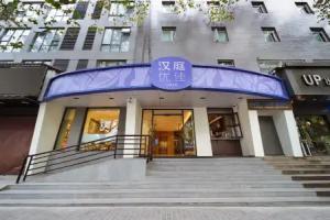 Hanting Premium Hotel Nanjing Xuanwumen, Nanjing
