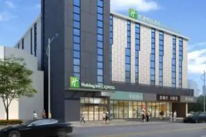 Holiday Inn Express Shanghai Gubei by IHG, Shanghai