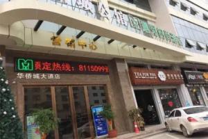 Meet Fashion Hotel (Huidong OCT Store), Huidong