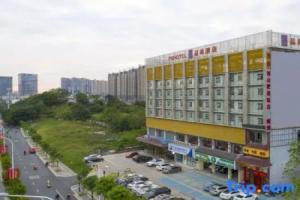 Pinshang Hotel (Jinqiao Bus Station Subway Station), Nanning
