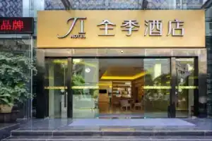 JI Hotel Cuihu, Kunming