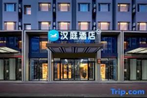 HanTing Hotel (Heihe Zhongyang Pedestrian Street), Blagoveschensk