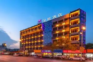 HantingHotel, Suzhou