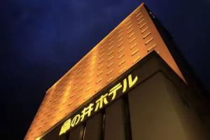 Kamenoi Hotel Beppu, Beppu