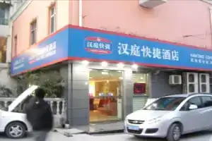Hanting Hotel, Shanghai