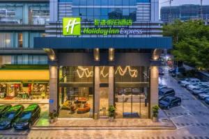 Holiday Inn Express SHENZHEN NANSHAN by IHG, Shenzhen