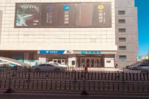 Hanting Express Century Jinyuan Hotel, Beijing