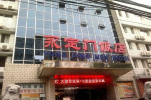 Yong Ding Men Hotel -, Beijing
