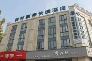 GreenTree Inn Shanghai Minxing Beiqiao Station Express Hotel, Shanghai