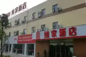 Home Inn West 3rd Ring Road Zhongyuan Road, Zhengzhou