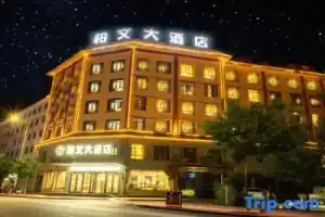 Dunhuang Baiwen Hotel, Dunhuang