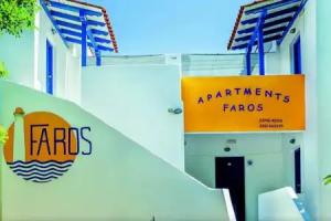 Xenios Faros Apartments, Possidi