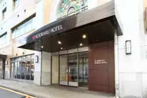 Okayama Koraku Hotel, Okayama