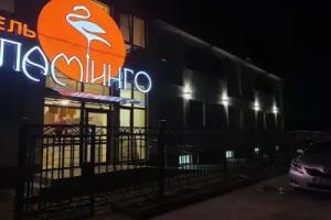 Holel Flamingo, Anapa
