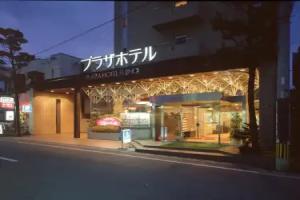 Plaza Hotel Fujinoi, Hita