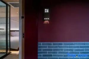 Hongqiang TRUE GO Hotel (Beijing Tiananmen Square Qianmen Pedestrian Street), Beijing
