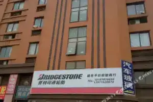 Rugui Hostel, Wuhan