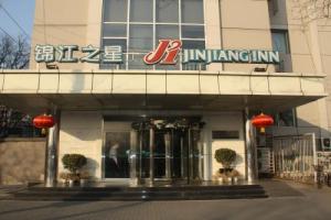 Jinjiang Inn South Station, Beijing