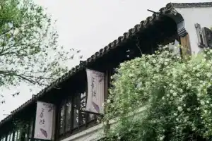 Su She Court Hotel, Suzhou