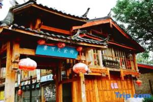 Land of Canaan Inn, Lijiang