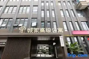 CJIA Premium Apartment (Shanghai Wujiaochang Shiguang Road), Shanghai