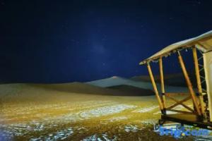 Oasis Glamping, Dunhuang