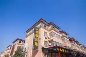 Furui Hotel Xianyang Airport, Xi'an