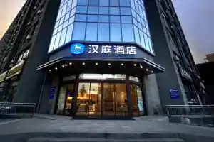 HanTing Hotel (Xi'an Chang'an Northwest University), Xi'an