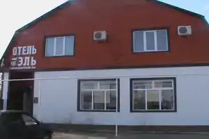 Lux Hotel El, Bulbin