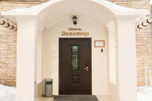 Equator, Samara