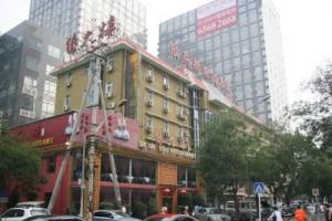 Shindom Inn Jianguomen, Beijing