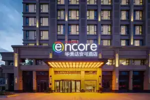 Ramada Encore by Wyndham Wuhan Caidian, Wuhan
